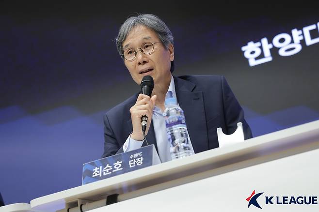 최순호 수원FC 단장. /사진=한국프로축구연맹 제공