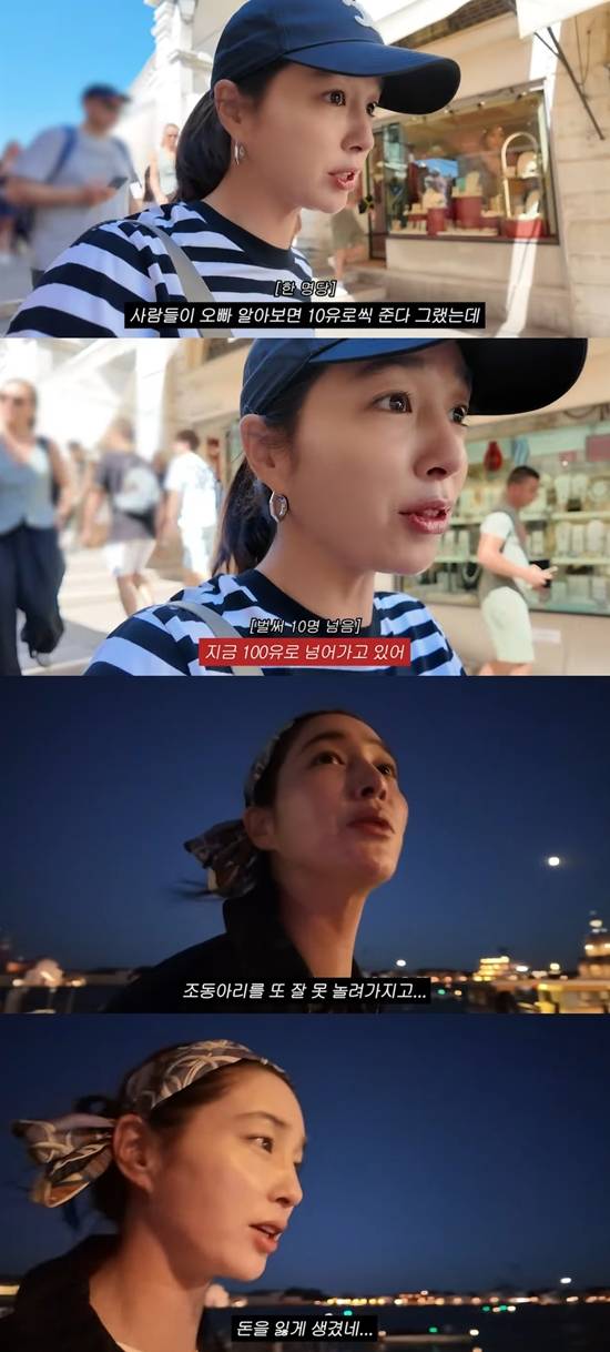 베네치아를 방문한 이민정. 사진=유튜브 채널 '이민정 MJ'