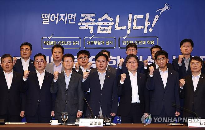 추락사고 예방 간담회 기념촬영하는 김영훈 노동부장관 (서울=연합뉴스) 김성민 기자 = 김영훈 고용노동부 장관(앞줄 왼쪽 네번째)이 23일 서울 중구 한 호텔에서 열린 '추락사고 예방을 위한 건설사 간담회'에서 건설사 대표이사들과 기념촬영을 하고 있다. 2025.9.23 ksm7976@yna.co.kr