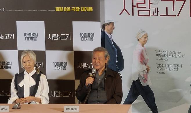 영화 '사람과 고기' 언론시사회 및 기자간담회 (서울=연합뉴스) 박원희 기자 = 배우 박근형이 23일 서울 용산구 CGV용산아이파크몰에서 열린 영화 '사람과 고기' 시사회에서 기자들의 질문에 답하고 있다. 2025.09.23. encounter24@yna.co.kr