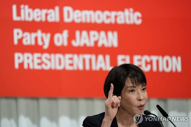 기자회견에서 발언하는 다카이치 전 경제안보담당상 (도쿄 EPA=연합뉴스) 다카이치 사나에 전 경제안보담당상이 23일 열린 자민당 총재 선거 기자회견에서 발언하고 있다.