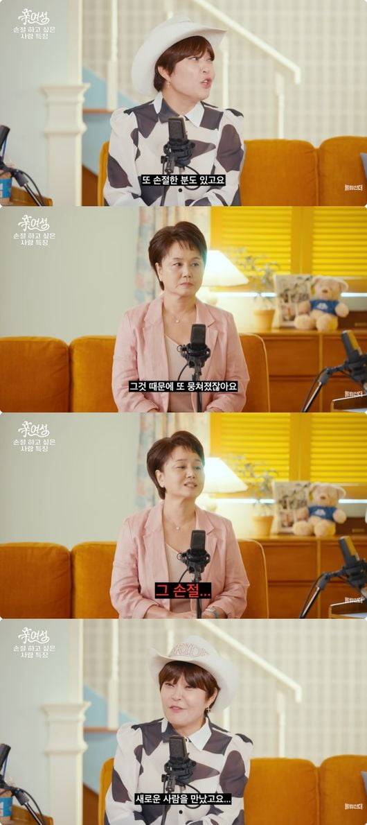 사진='신여성' 캡처