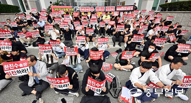 24일 오전 용인시 용인대학교 본관 앞에서 용인대 총동문회와 학생들이 학교 정상화를 촉구하며 손피켓을 들고 구호를 외치고 있다. 김경민기자