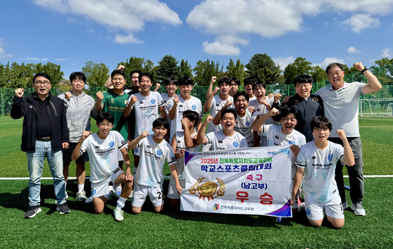 전북유니텍고 축구선수단 전북교육감배 왕중왕전 우승 /사진제공=전북유니텍고