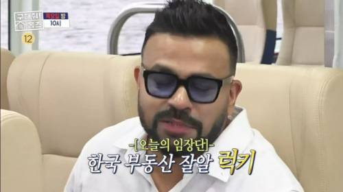 ◇MBC 구해줘 홈즈