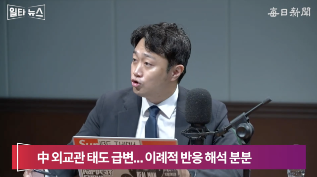 이재능 국민의힘 미디어대변인. 매일신문 유튜브