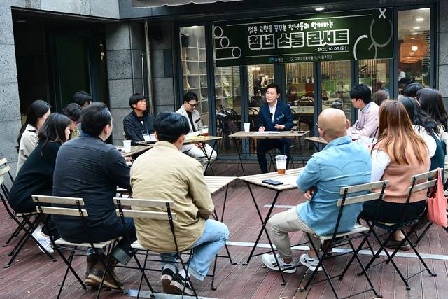 이남철 군수가 청년 소통 콘서트를 통해 고충을 나누고 있다.