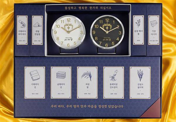 이재명 대통령의 추석 선물. 사진=대통령실