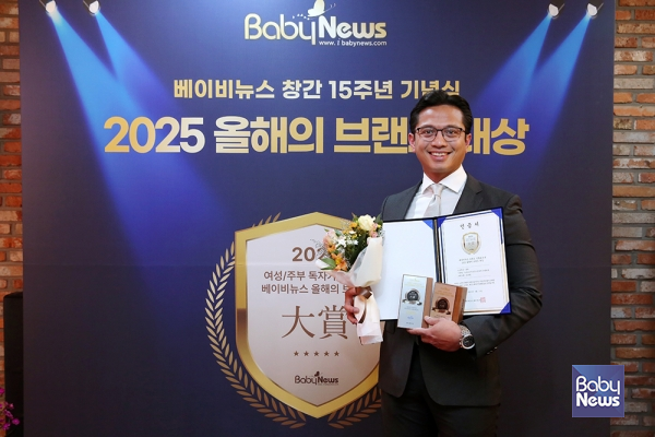 Anthony Lee&nbsp;South Korea Country Manager가&nbsp;23일 오후 서울 마포구 베이비뉴스 스튜디오에서 열린 2025 올해의 브랜드대상 시상식 포토존에서 기념촬영을 하고 있다. 뉴트리시아 압타밀은&nbsp;분유, 킨더밀쉬 2개 부문에서 1위를 차지했다. 이효상 기자 ⓒ베이비뉴스&nbsp;