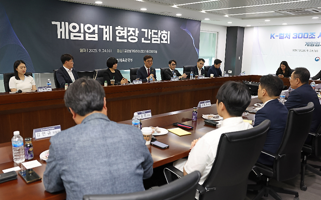 (제공=문화체육관광부).