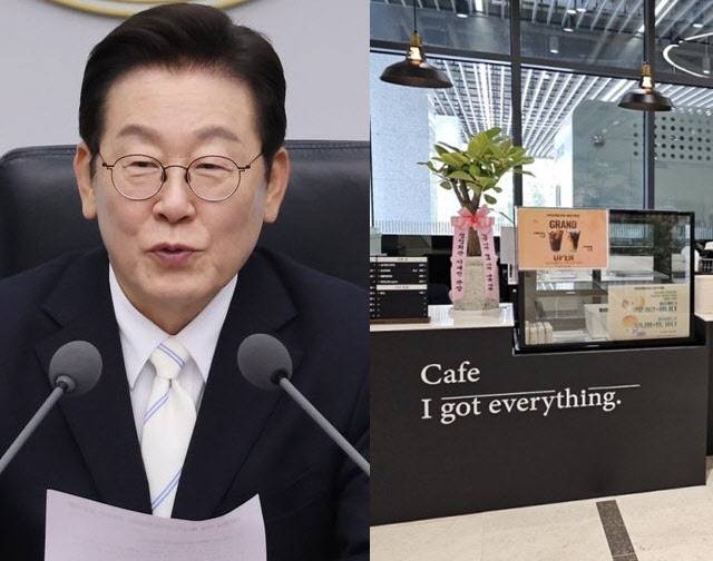 이재명 대통령(왼쪽), 광진구 통합청사에 마련된 아이갓에브리씽 카페.(사진=뉴시스, 광진구 제공)
