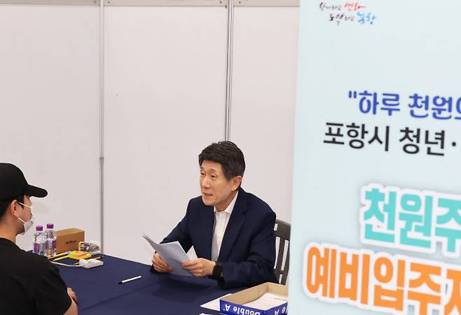 이강덕 포항시장이 시청에서 천원주택 입주 희망자의 신청서를 접수하고 있다. (사진 = 포항시 제공)