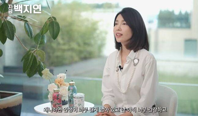 "인생이 너무 길게 남아 있고 난 아직 너무 건강하다"는 백지연의 말에 공감하는 은퇴자들이 많다. [사진=백지연 유튜브 캡처]