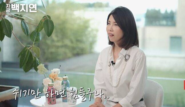 며느리까지 본 백지연은 "60대에 쉬기만 하니 힘들더라"고 토로했다. [사진=백지연 유튜브 캡처]