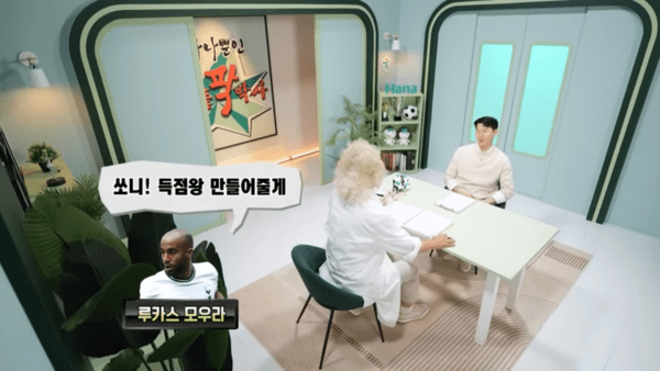 23일 공개된 하나은행 공식 유튜브 채널 '하나TV'에서 손흥민이 잉글리시 프리미어리그(EPL) 득점왕 비하인드 스토리를 언급하고 있다. /사진=하나TV