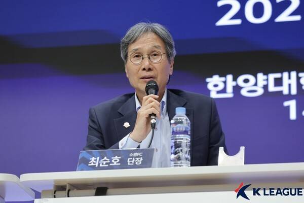 23일 한양대학교 경영관 7층 SKT홀에서 열린 2025 K리그 주요 현안 공청회에서 수원FC의 최순호 단장이 의견을 제시하고 있다. /사진=한국프로축구연맹