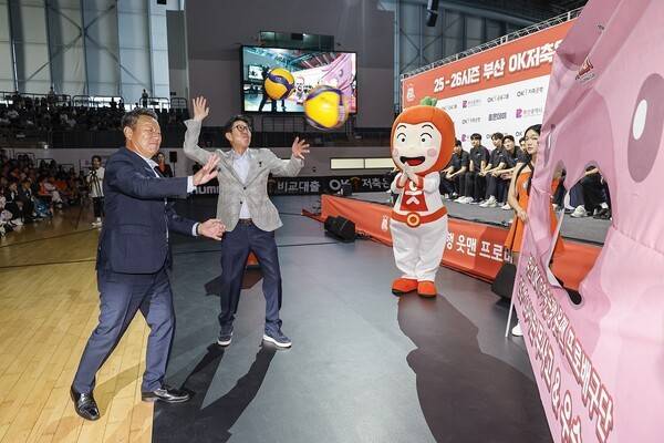 21일 부산 강서실내체육관에서 팬과 함께한 '25-26시즌 부산 OK저축은행 읏맨 프로배구단 출정식' 모습. /사진=OK저축은행