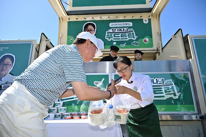 갤러리에게 음식을 나눠주는 이미영 셰프.