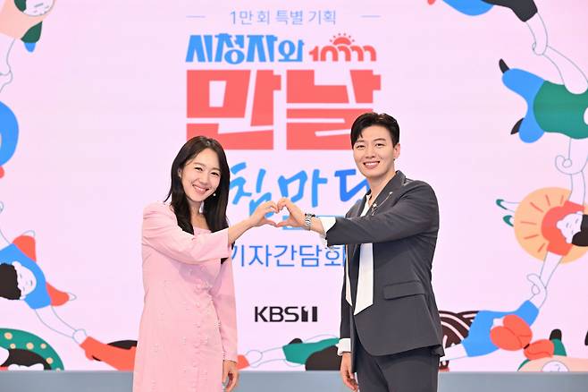 KBS 아나운서 엄지인(왼쪽), 박철규. 사진 제공=KBS