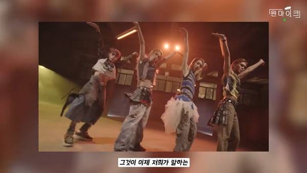 ⓒ유튜브 채널 '원마이크'