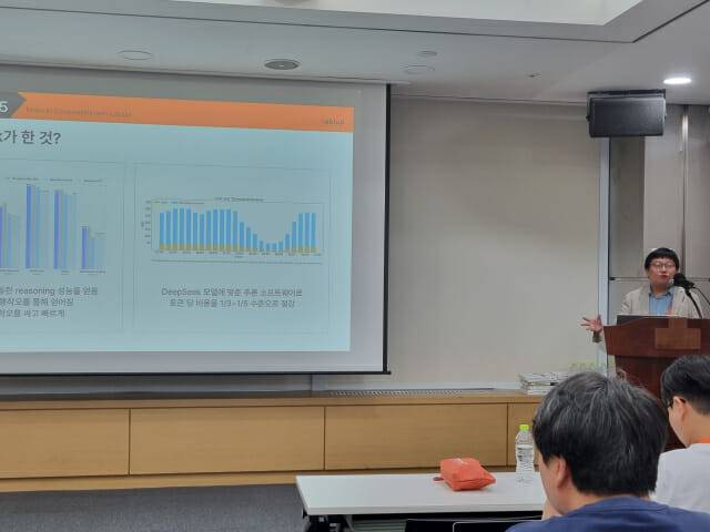 조강원 모레 대표가 발제하는 모습 (사진=모레)