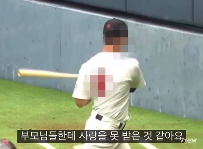 지난 19일 고려대 교육방송국(KUBS) 고연전 야구 경기 중계 장면. /온라인 커뮤니티