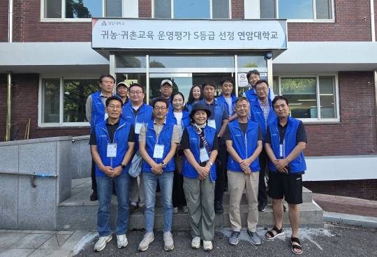 연암대 귀농지원센터 2025년 수료생들. 연암대 제공