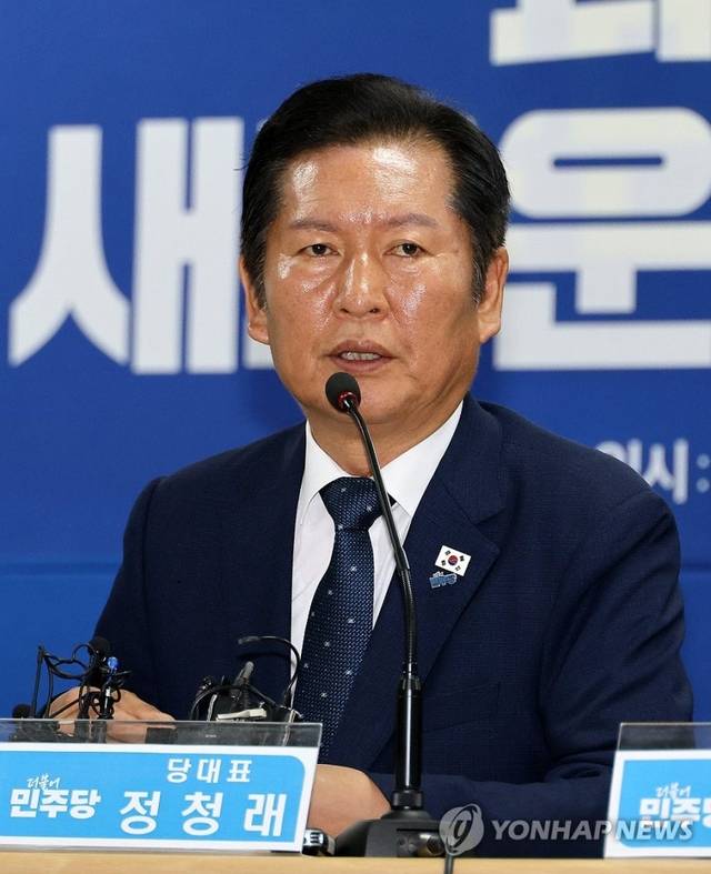 정청래 더불어민주당 대표. [연합뉴스]