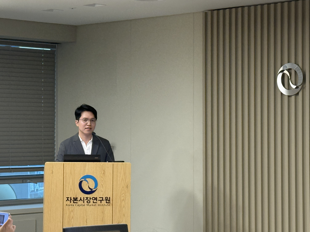 김민기 자본시장 연구원이 24일 오전 'KCMI 이슈브리핑'에서 '주식시장 할인율 국제 비교와 코리아 프리미엄 과제'를 주제로 발표하고 있다.