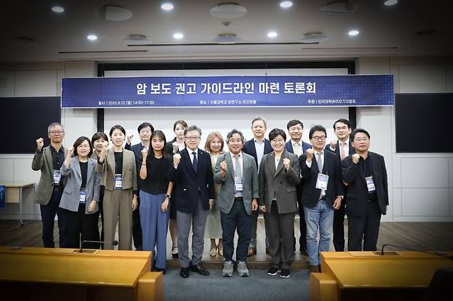 "과장되고 자극적인 암 보도, 환자 혼란 초래"...