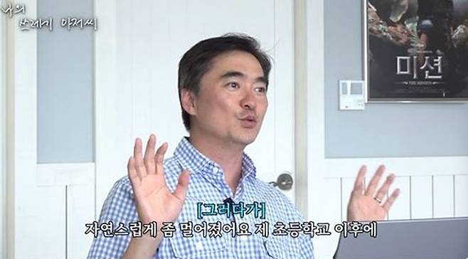 사진=김석훈 유튜브 채널 캡처.