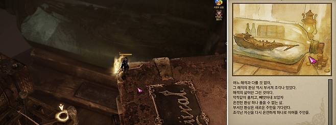 ▲ 나름 반가운 장소