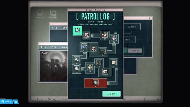 ▲ 풍성한 보상도 준비되어 있다