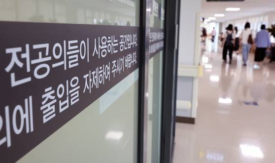 지난 1일 서울 시내 한 대학병원에서 의료진이 이동하고 있다. 뉴스1