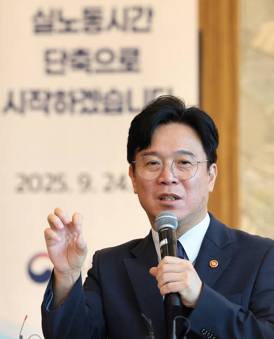 김영훈 고용노동부 장관이 24일 오전 서울 중구 LW컨벤션센터에서 열린 ‘실 노동시간 단축 로드맵 추진단’ 첫 회의에서 모두발언을 하고 있다. 뉴스1