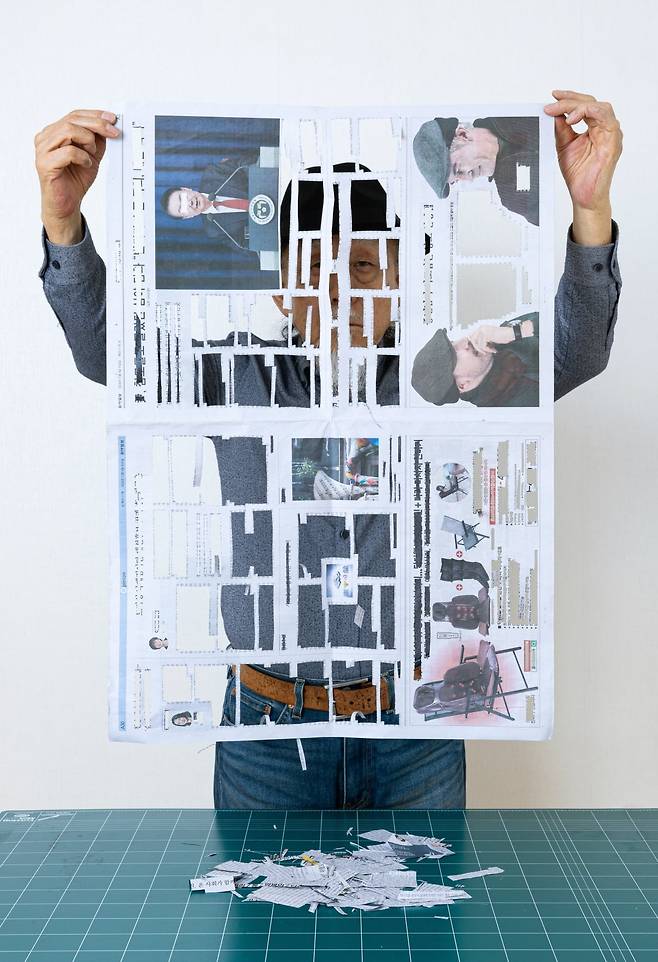 성능경 '신문읽기 12.3'.