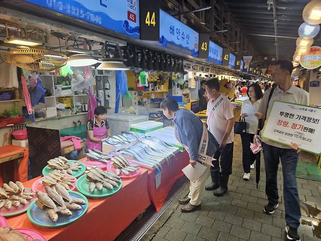 사진=인천시 남동구