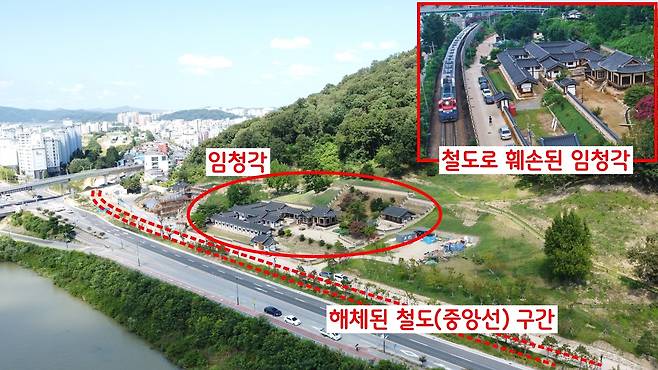 이준형은 “집 전체가 파괴되지는 않았지만 철도가 집에 대들듯 너무 가까워서…‘마루 위의 제비’처럼 위태롭다”고 걱정했다. 일제강점기에 임청각 앞부분을 훼손으로 들어선 철로는 지금 말끔히 해체 정리되었다.|안동시 제공