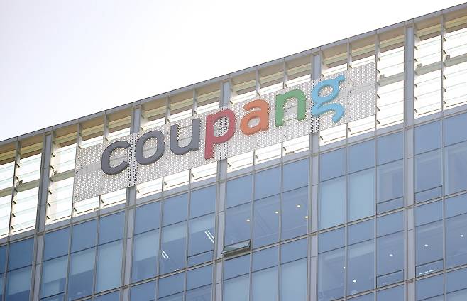 서울 송파구 쿠팡 본사 모습. 연합뉴스.