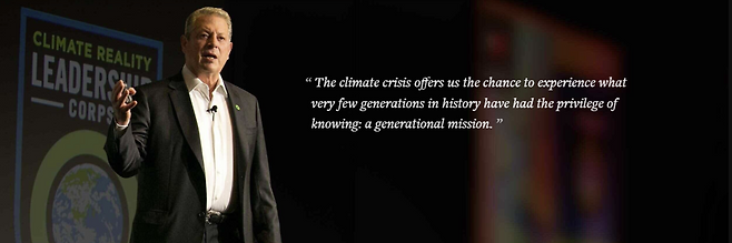 앨 고어 전 미국 부통령. 앨 고어 홈페이지(www.algore.com)