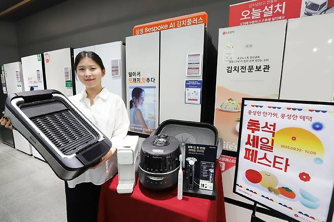 롯데하이마트