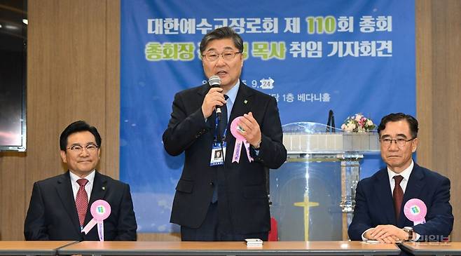 장봉생(가운데) 총회장이 24일 서울 강남구 충현교회에서 진행된 신임 총회장 기자회견에서 정책총회에 대해 설명하고 있다. 왼쪽부터 정영교 목사부총회장, 장 총회장, 박용규 총회 총무. 신석현 포토그래퍼