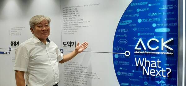 조선주 ㈜에이씨케이 대표이사. 에이씨케이 제공