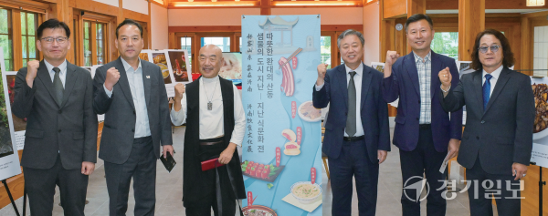 24일 오후 수원특례시 팔달문화센터에서 열린 ‘중국 지난 식문화전’에서 정규성 경기일보 서울본사 사장 겸 한양경제 대표, 김동식 경기일보 디지털미디어국 부국장, 송성봉 신화통신 서울지국 특파원 등 참석자들이 기념촬영을 하고 있다. 윤원규기자