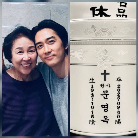 배우 송승헌이 세상을 떠난 어머니를 향해 절절한 그리움을 전했다. 사진=SNS