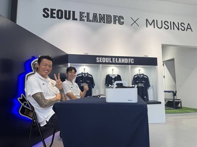 사진=서울이랜드