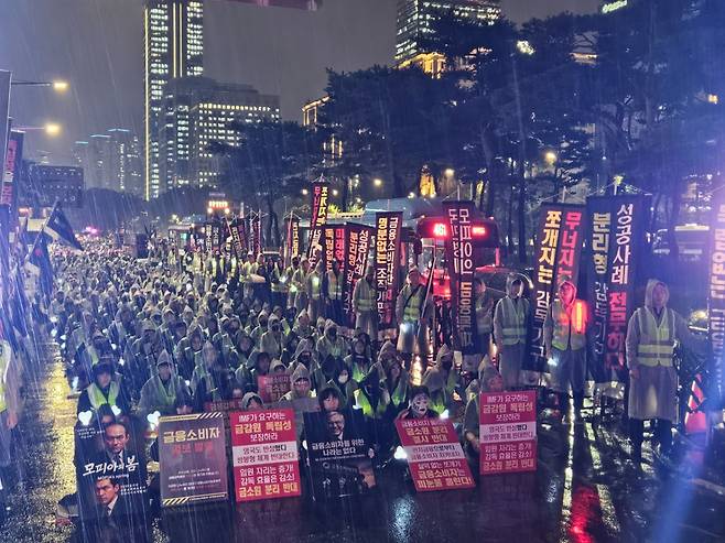 24일 오후 서울 여의도 국회 앞 세종대로 일대. 금융소비자보호원 분리와 공공기관 지정을 반대하는 금융감독원 직원들이 비가 오는 날씨에 집회를 열고 있다.