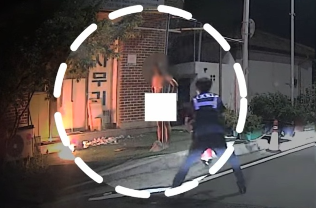 대한민국경찰청 유튜브 갈무리