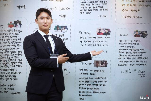 박지훈을 향한 소형준의 미세지./KT 위즈