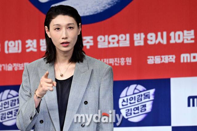 MBC 새 예능 '신인감독 김연경' 제작발표회 김연경/마이데일리 DB